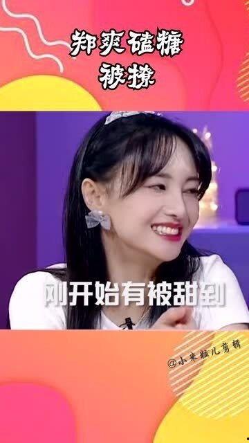 娱乐圈吃瓜表情变化图片,吃瓜群众表情演变史  第1张