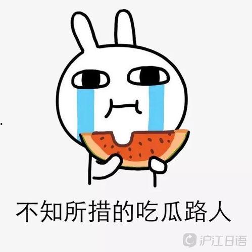 吃瓜娱乐圈的大事  第2张