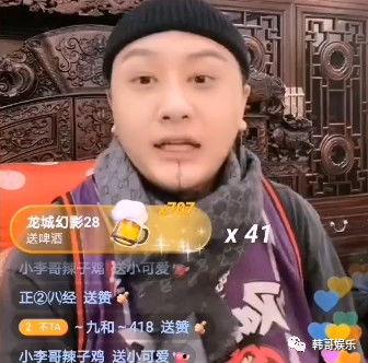 方丈徒弟爆料师娘视频,师娘视频事件真相曝光  第1张