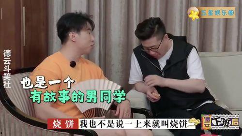 方丈徒弟爆料师娘视频,师娘视频事件真相曝光  第2张