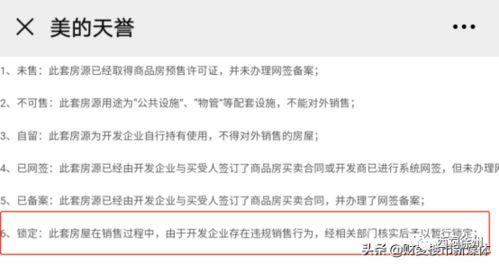 今日徐州爆料最新消息查询,聚焦城市动态与热点事件  第2张