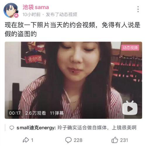 网红玲子爆料视频播放,爆款视频背后的播放量秘密 第1张 网红玲子爆料视频播放,爆款视频背后的播放量秘密 第1张