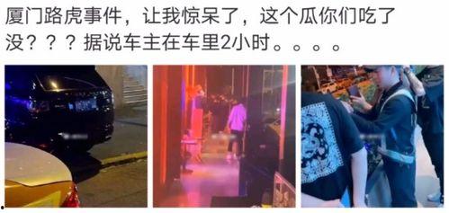 徐州吃瓜网红事件视频,一场网络舆论的风暴与反思  第1张