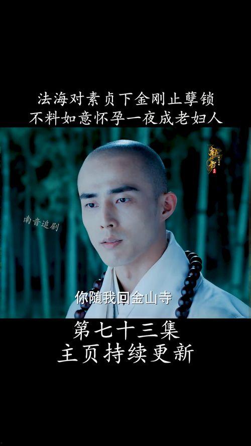 追剧爆料片段大全视频,揭秘追剧爆料片段大全精彩瞬间 第3张 追剧爆料片段大全视频,揭秘追剧爆料片段大全精彩瞬间 第3张