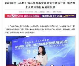 长沙新闻媒体爆料,重大事件引发社会关注  第2张