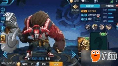 王者新皮肤最新爆料3月,华丽登场，等你来战！  第2张