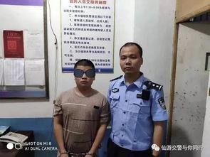 莆田林某杰最新爆料,揭开神秘事件的惊人内幕  第3张