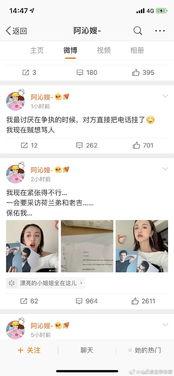 娱乐圈吃瓜素材视频网站  第1张